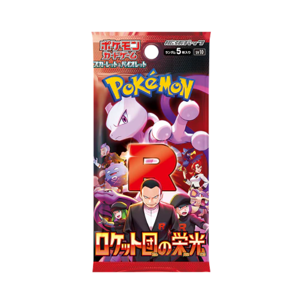 Glory of Team Rocket 🇯🇵