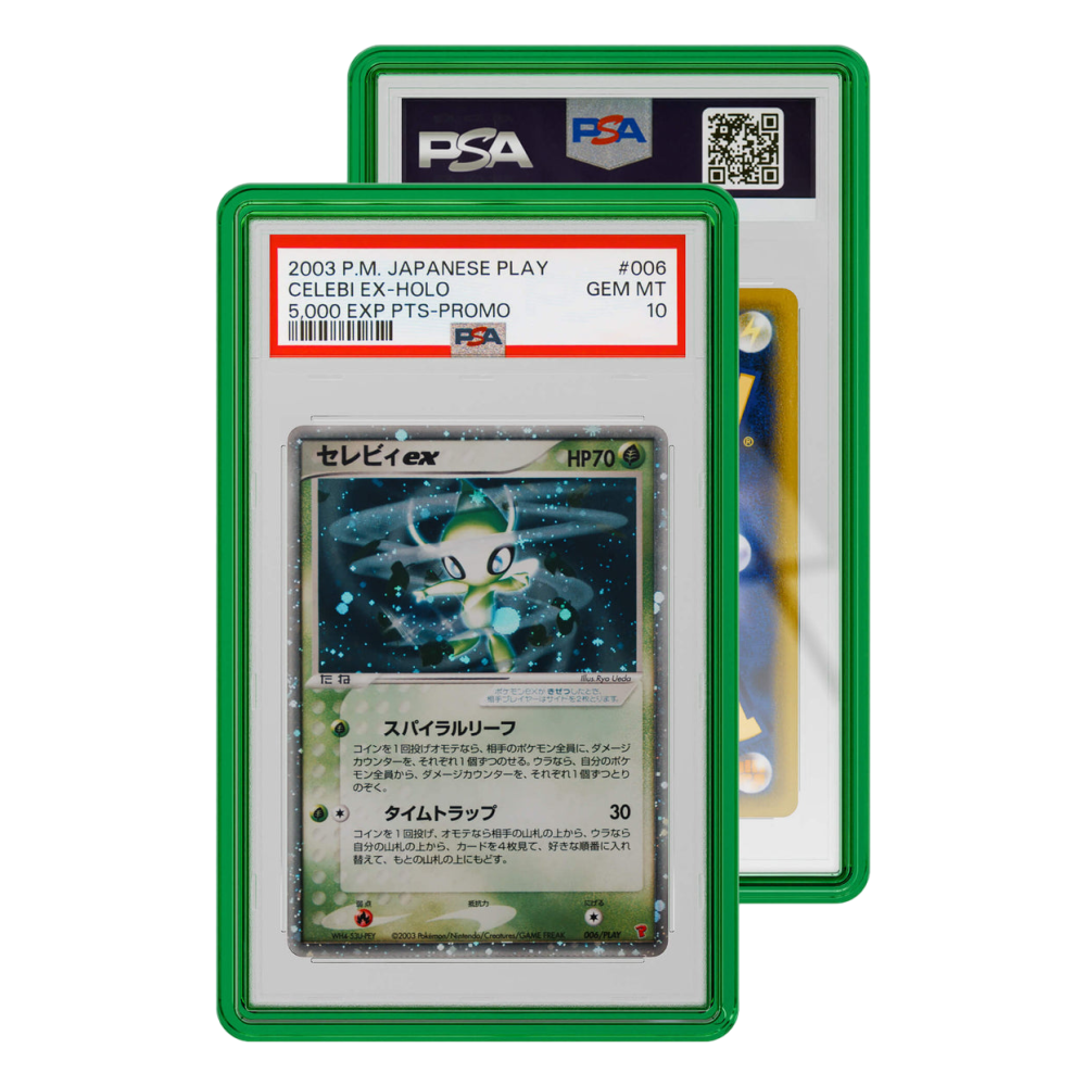 Jewel Case (PSA)