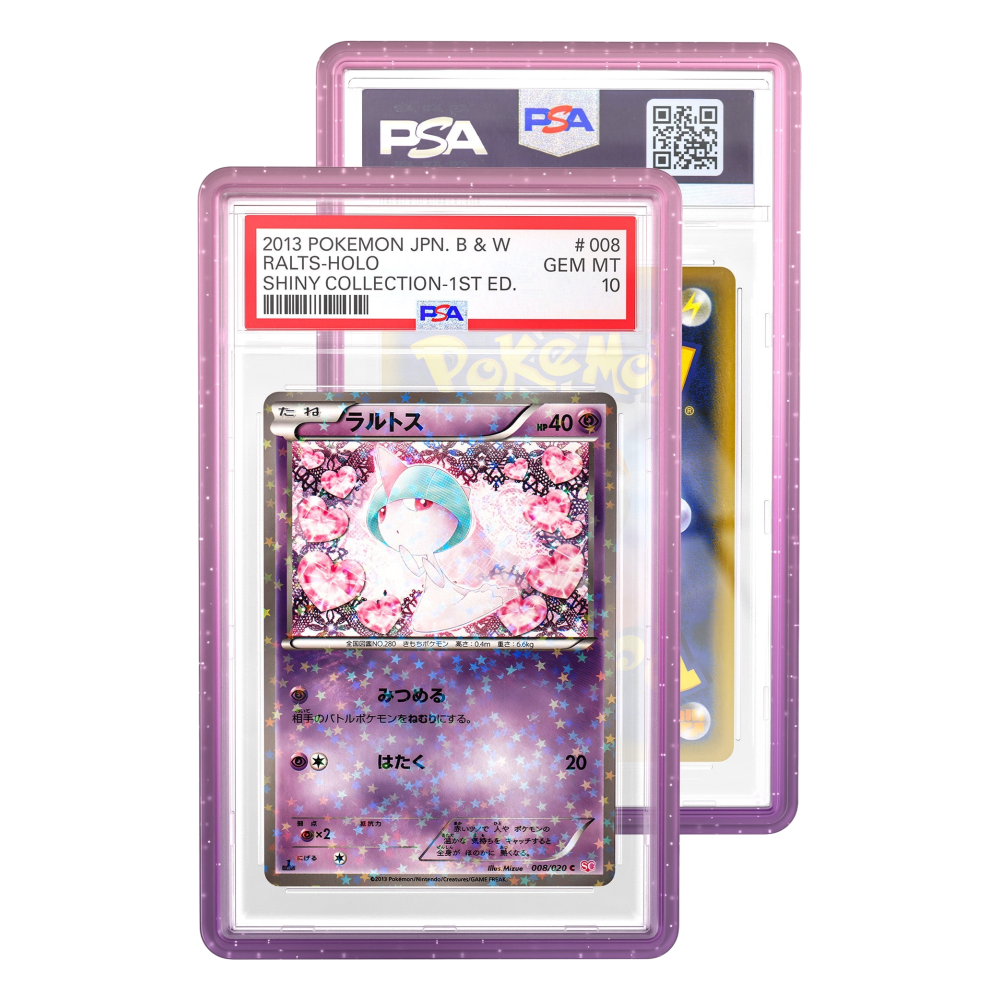 Limited Edition Case (PSA)