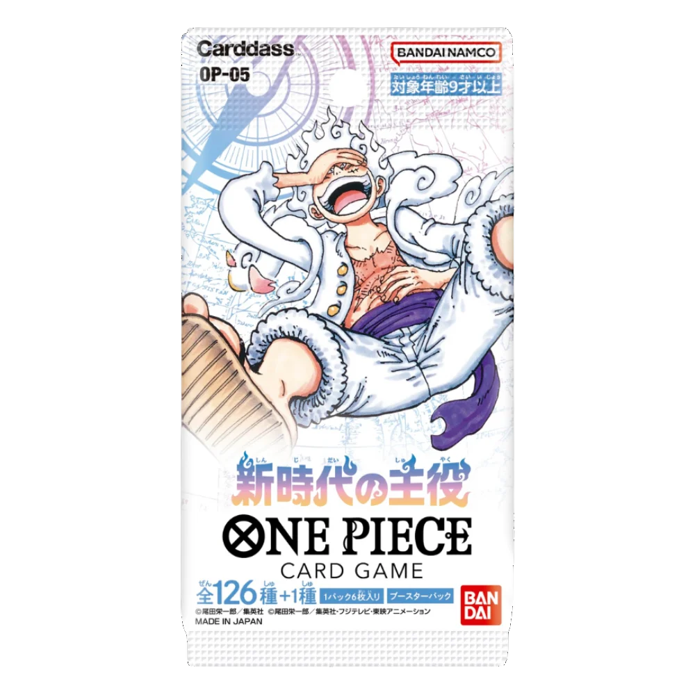 Awakening of the New Era 🇯🇵 Product Gallery Image 2