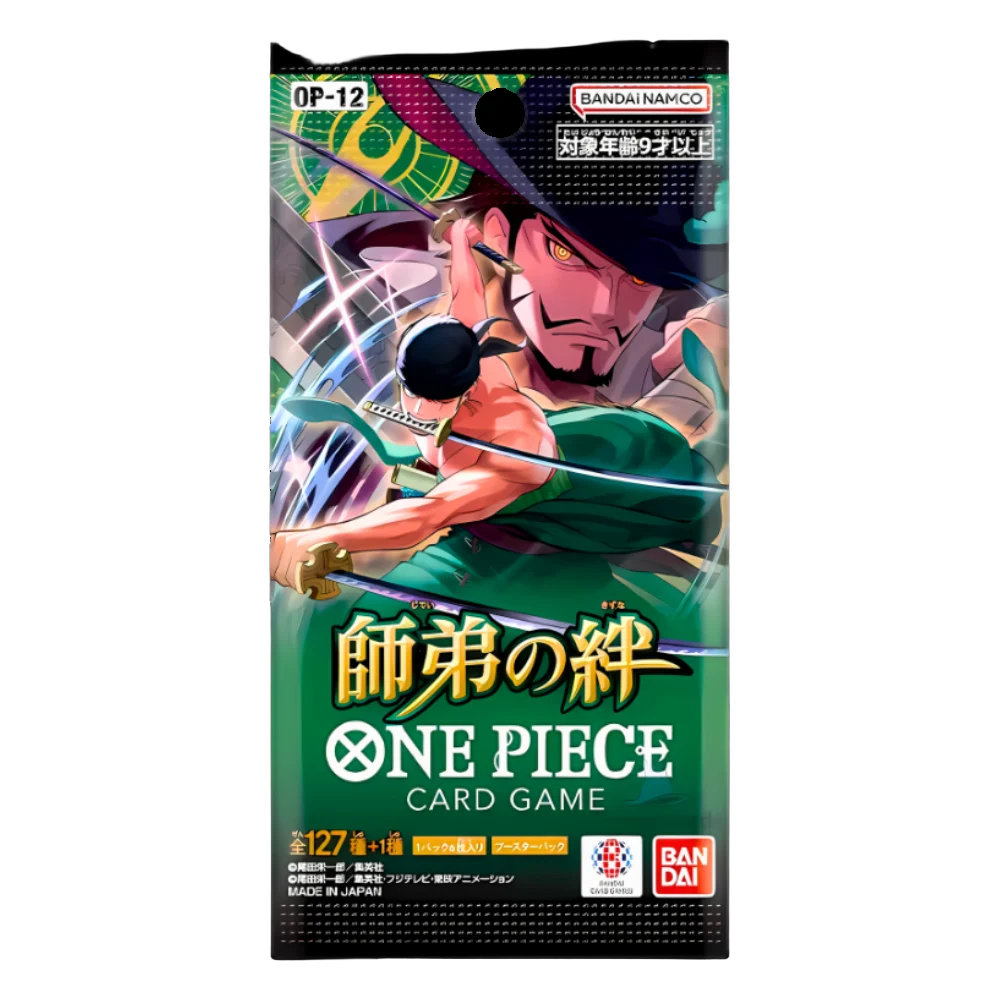 Bonds of Master & Disciple 🇯🇵 Product Gallery Image 2