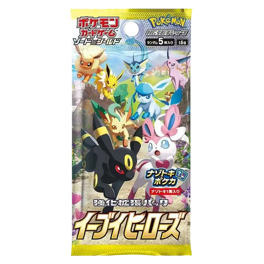 Eevee Heroes 🇯🇵 Product Gallery Image 1