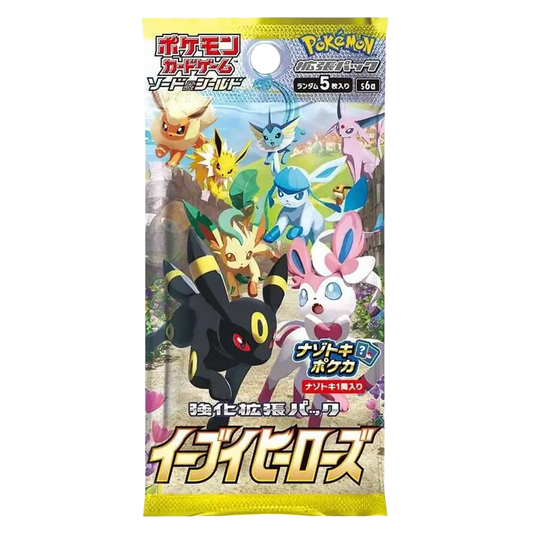 Eevee Heroes 🇯🇵 Product Gallery Image 1