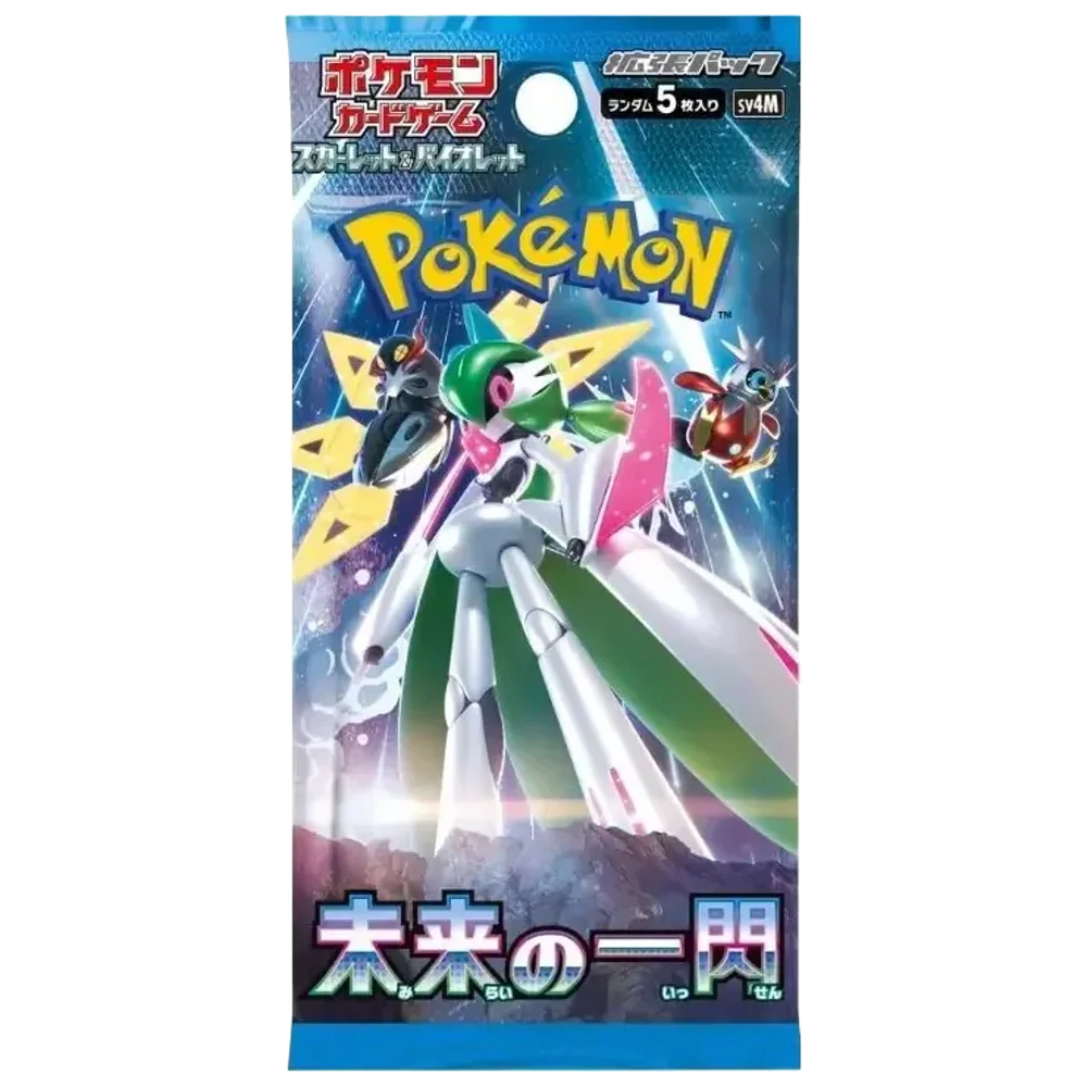 Future Flash 🇯🇵 Product Gallery Image 1