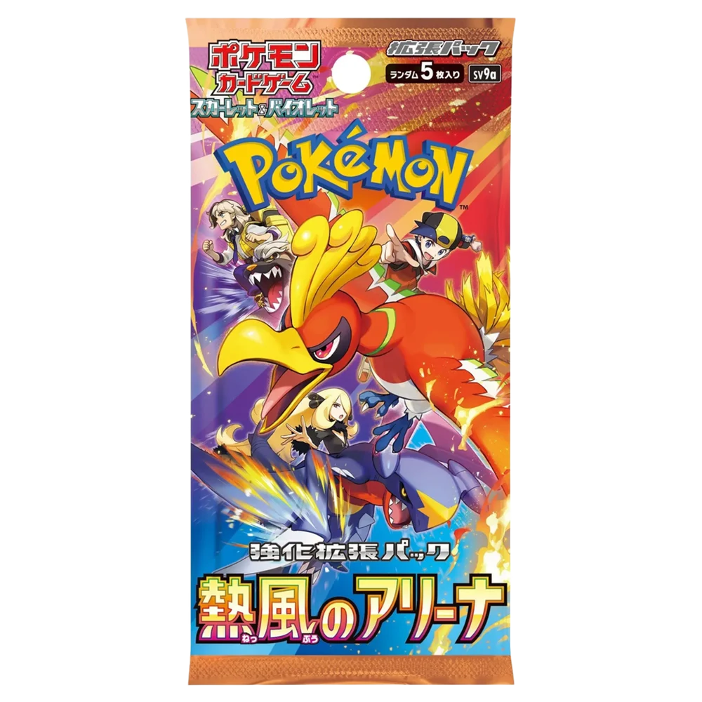 Heat Wave Arena 🇯🇵 Product Gallery Image 1