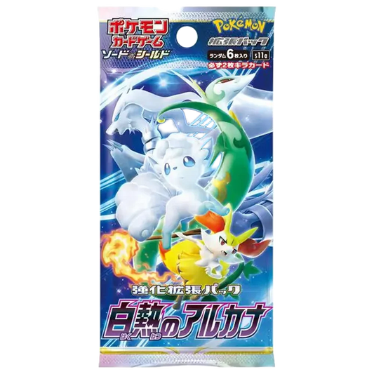 Incandescent Arcana 🇯🇵 Product Gallery Image 1