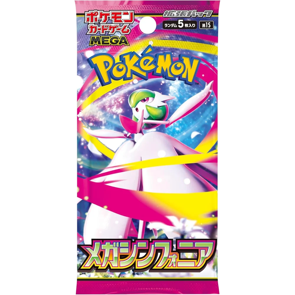 Mega Symphonia 🇯🇵 Product Gallery Image 1