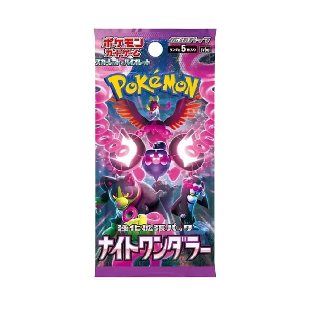 Night Wanderer 🇯🇵 Product Gallery Image 1