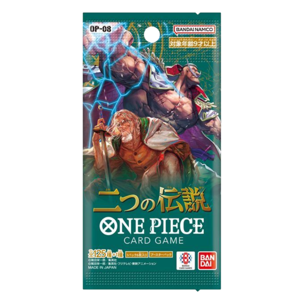 Two Legends 🇯🇵