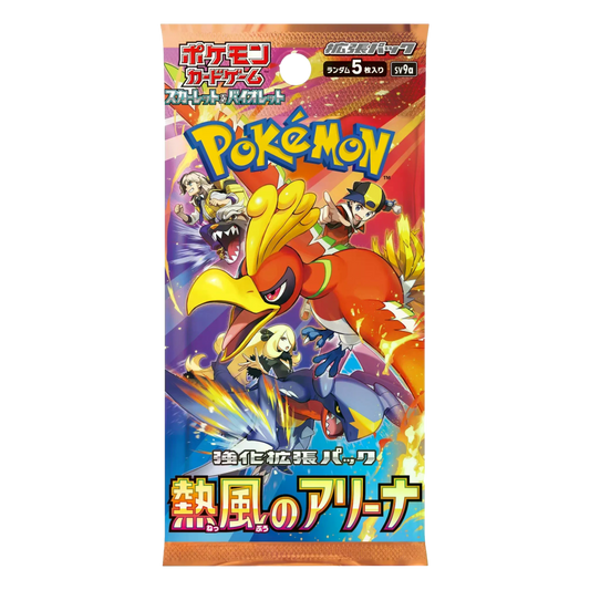 Heat Wave Arena 🇯🇵