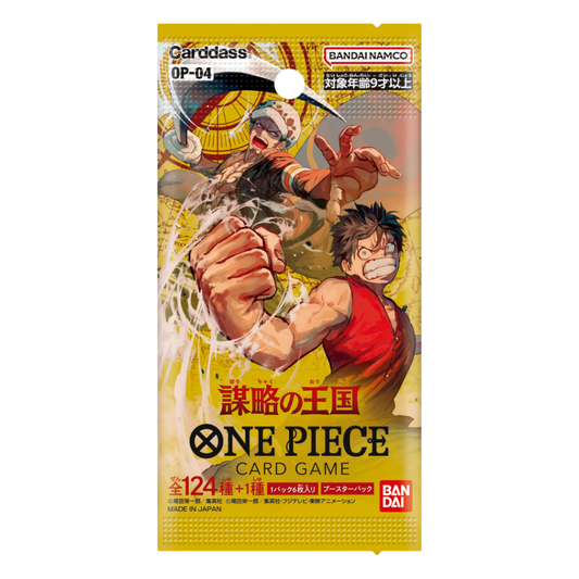 Kingdoms of Intrigue 🇯🇵