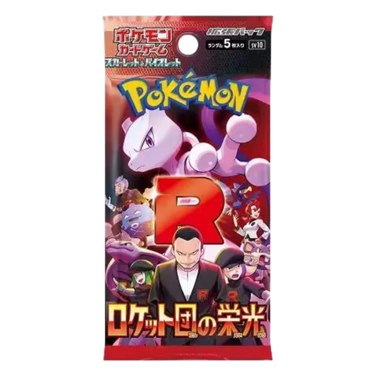 Glory of Team Rocket 🇯🇵