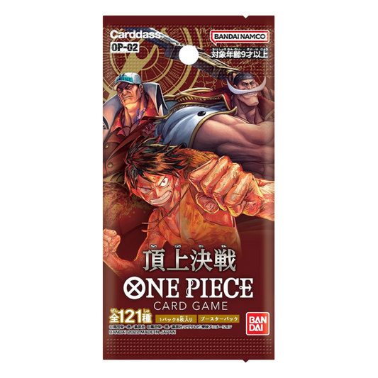 Paramount War 🇯🇵