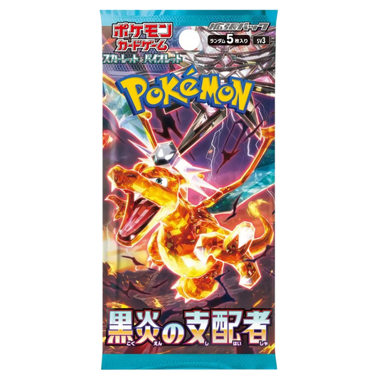 Ruler of the Black Flame 🇯🇵 Product Gallery Image 1