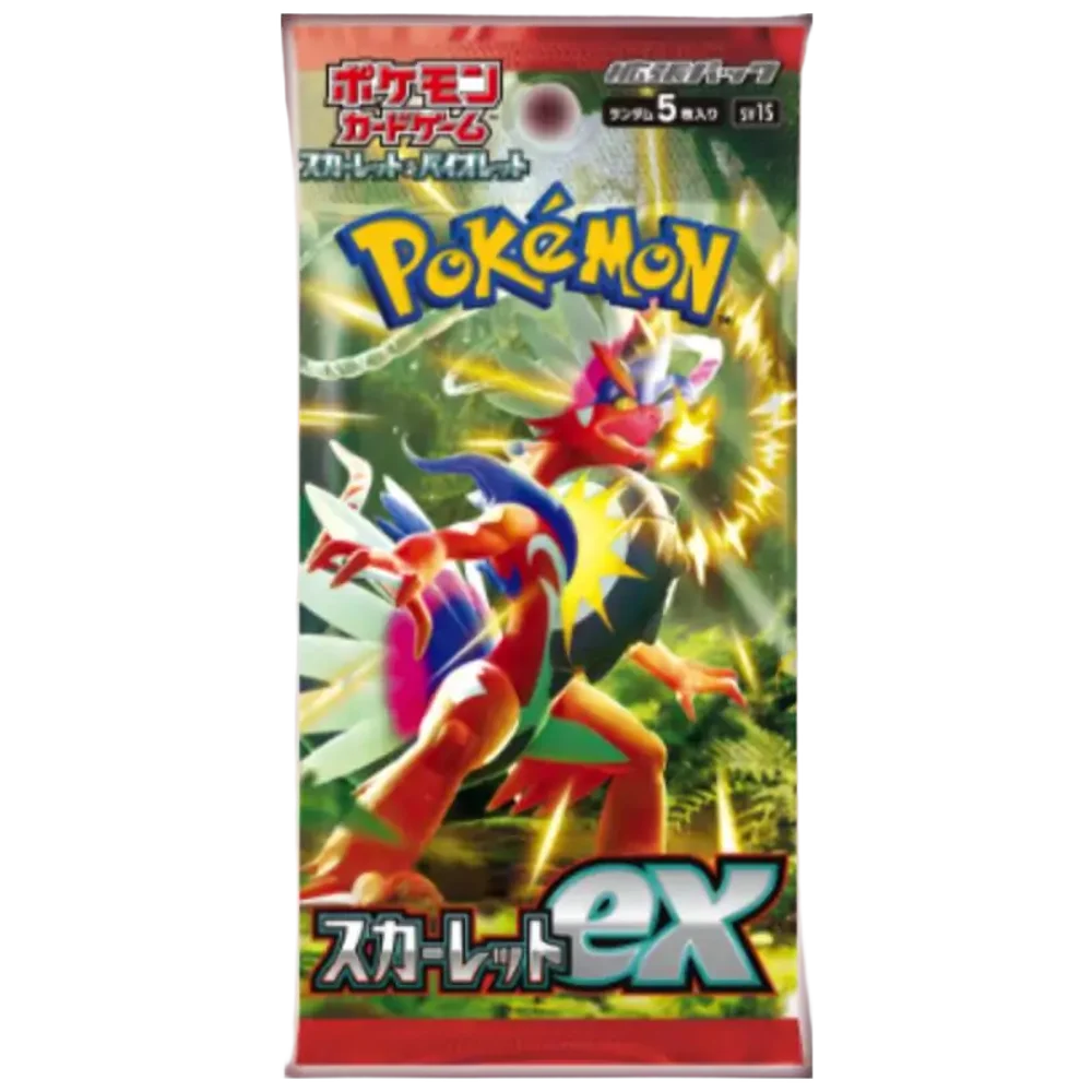 Scarlet ex 🇯🇵 Product Gallery Image 1