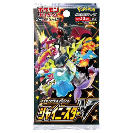 Shiny Star V 🇯🇵 Product Gallery Image 1