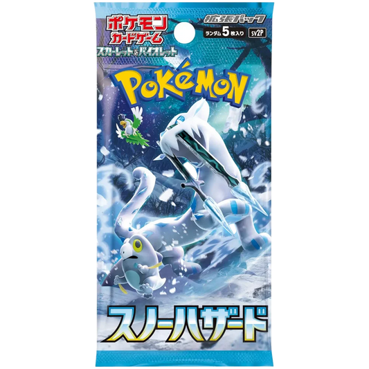 Snow Hazard 🇯🇵 Product Gallery Image 1