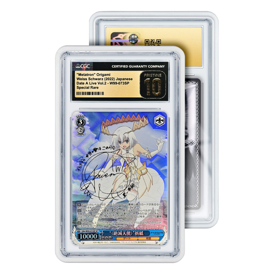 Standard Case (CGC) (9106-white) Product Variant Image