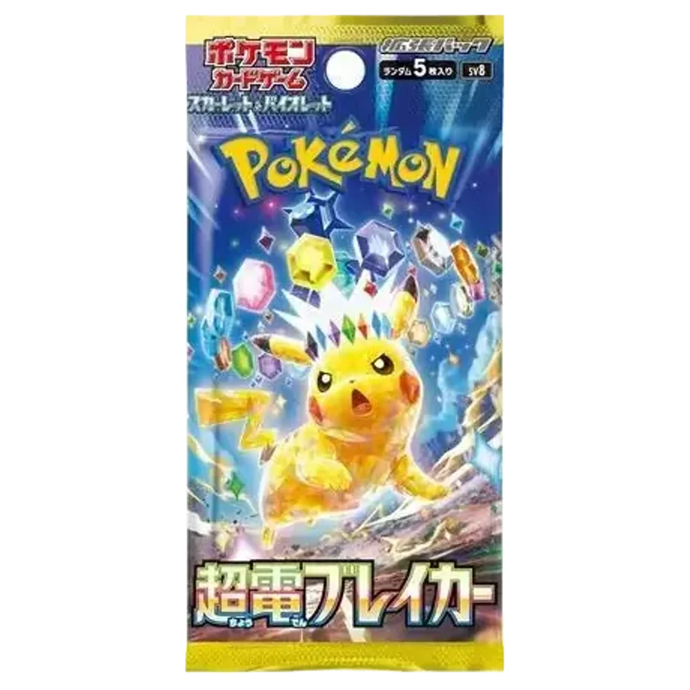 Super Electric Breaker 🇯🇵 Product Gallery Image 1