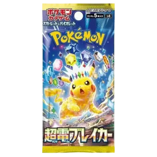 Super Electric Breaker 🇯🇵 Product Gallery Image 1