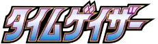 Time Gazer 🇯🇵 Set Logo