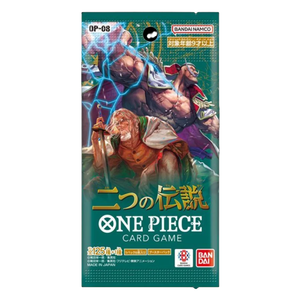 Two Legends 🇯🇵 Product Gallery Image 2