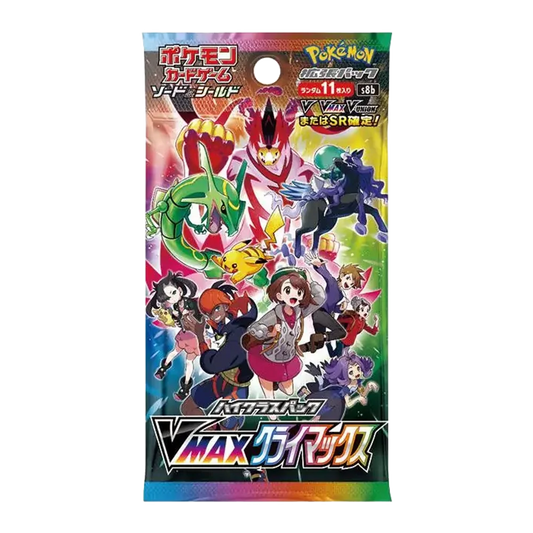 VMAX Climax 🇯🇵 Product Gallery Image 1