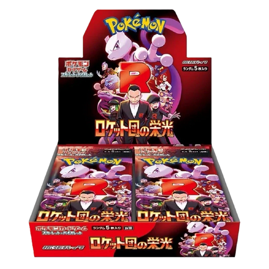 Glory of Team Rocket 🇯🇵