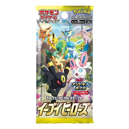 Eevee Heroes 🇯🇵