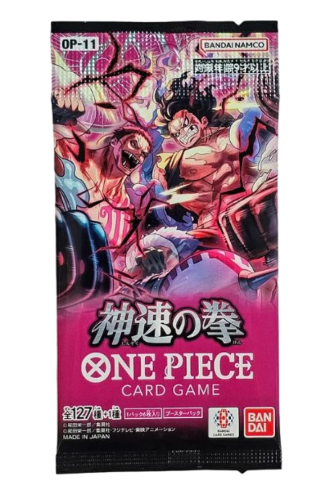 A Fist of Divine Speed 🇯🇵 Features