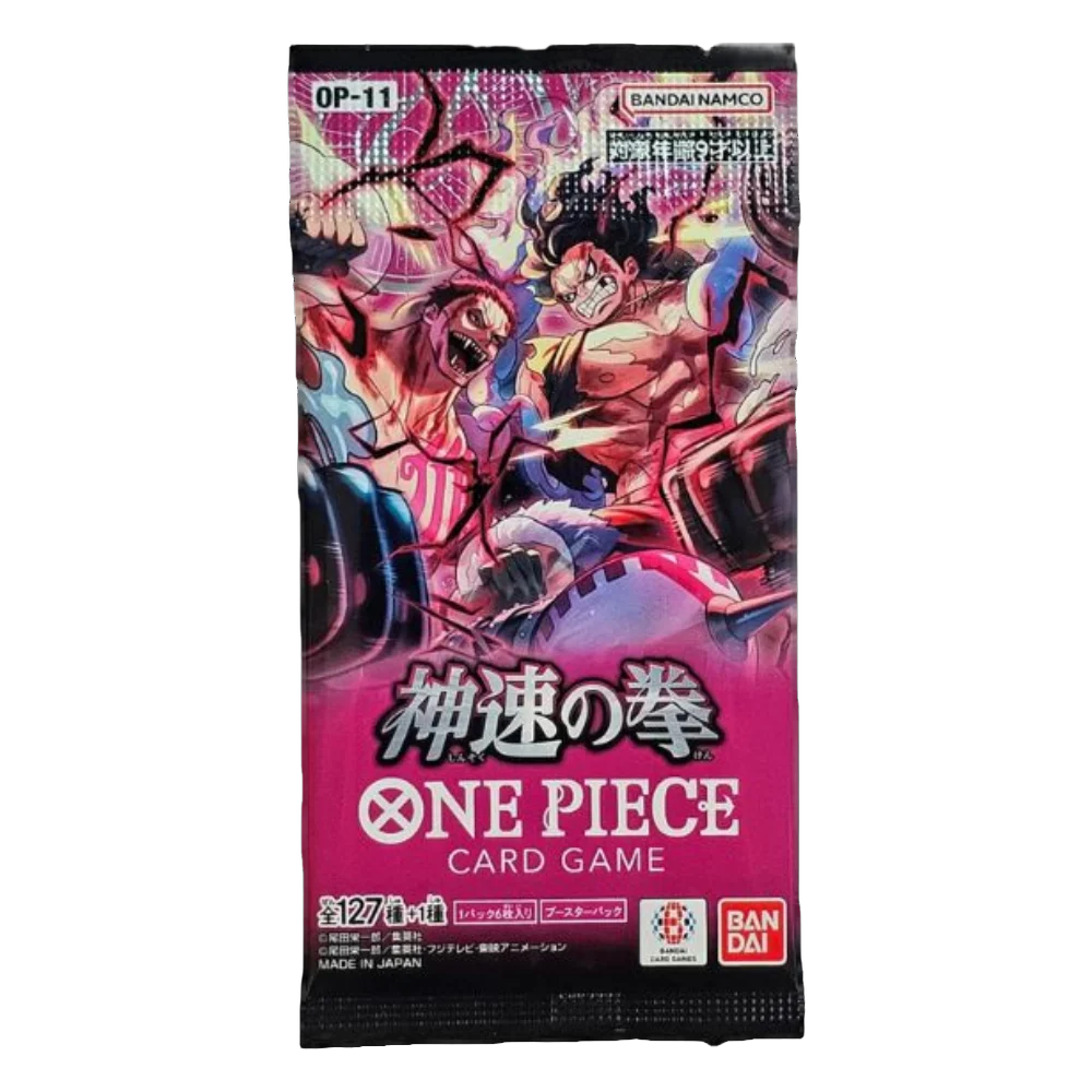 A Fist of Divine Speed 🇯🇵 Product Gallery Image 2