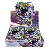 Booster Box