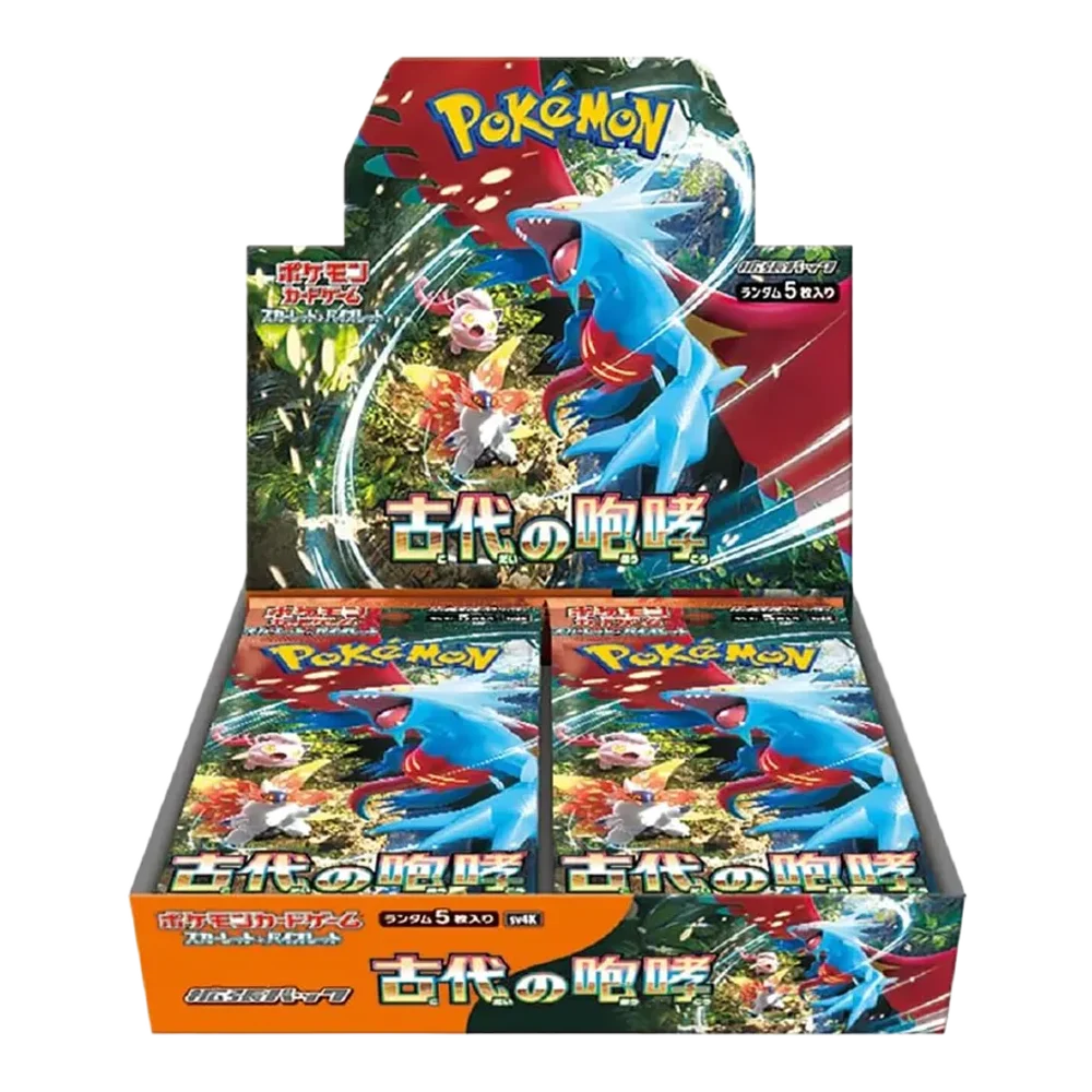 Ancient Roar 🇯🇵 (5001-sv4K) Product Variant Image