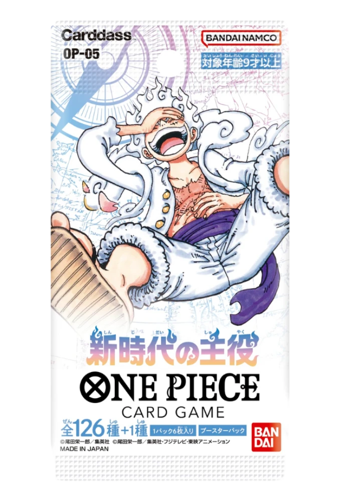 Awakening of the New Era 🇯🇵 Features