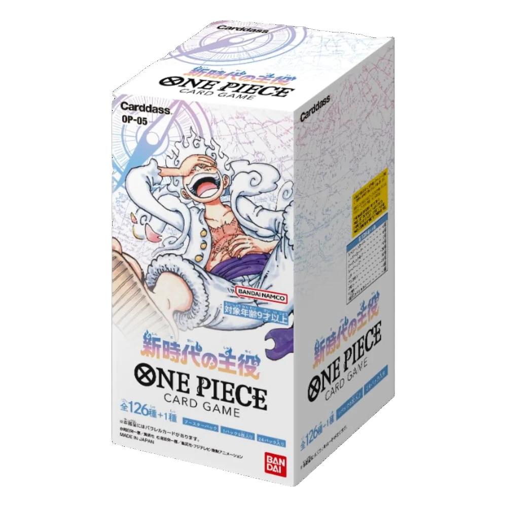 Awakening of the New Era 🇯🇵 Product Gallery Image 1