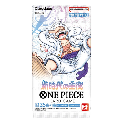 Awakening of the New Era 🇯🇵 Product Gallery Image 2