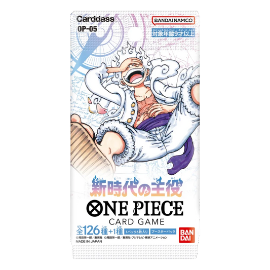 Awakening of the New Era 🇯🇵 Product Gallery Image 2