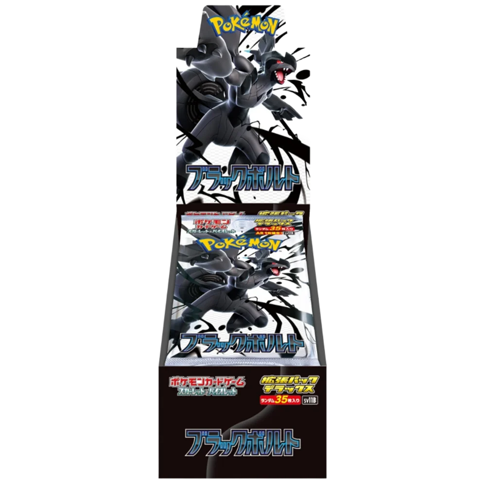 Black Bolt 🇯🇵 (5011-sv11B) Product Variant Image