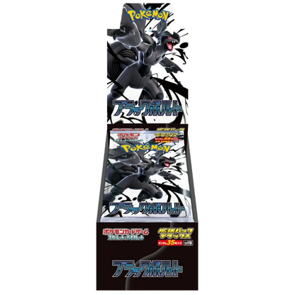 Black Bolt 🇯🇵 (5011-sv11B) Product Variant Image