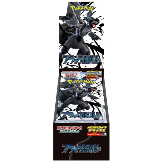 Black Bolt 🇯🇵 (5011-sv11B) Product Variant Image