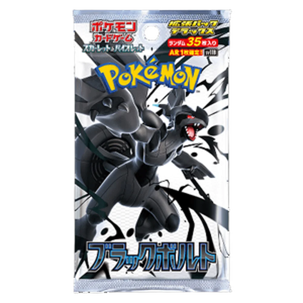 Black Bolt 🇯🇵 Product Gallery Image 1