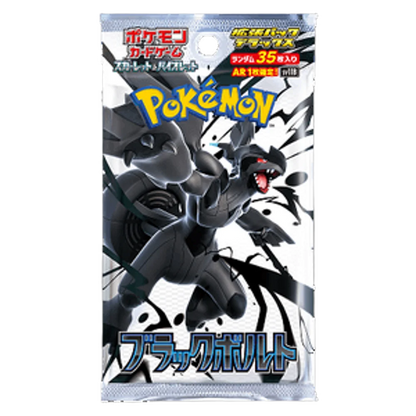 Black Bolt 🇯🇵 Product Gallery Image 1