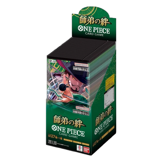 Bonds of Master & Disciple 🇯🇵 Product Gallery Image 1