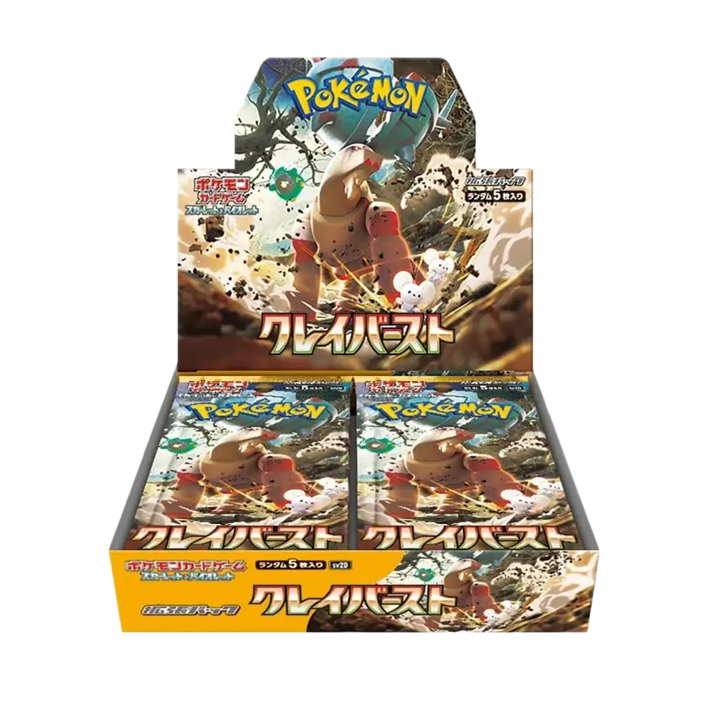 Clay Burst 🇯🇵 (5001-sv2D) Product Variant Image