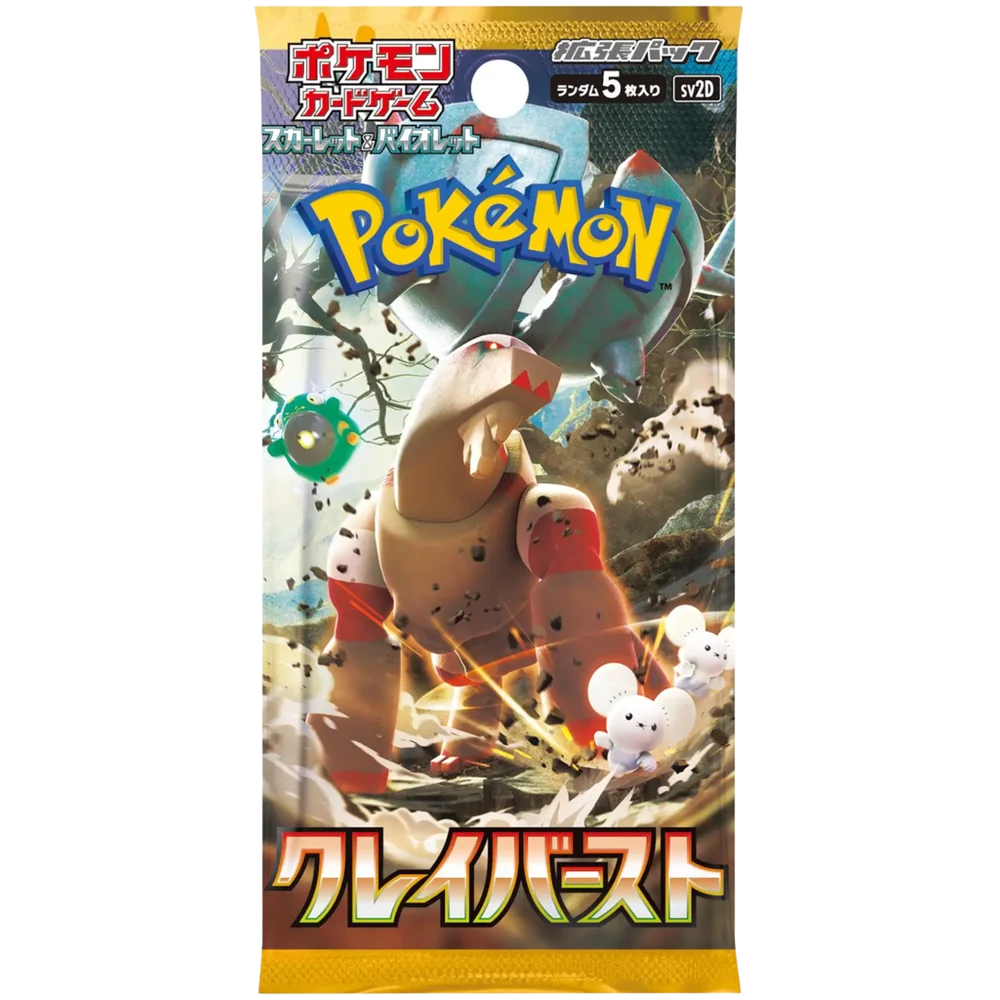 Clay Burst 🇯🇵 Features