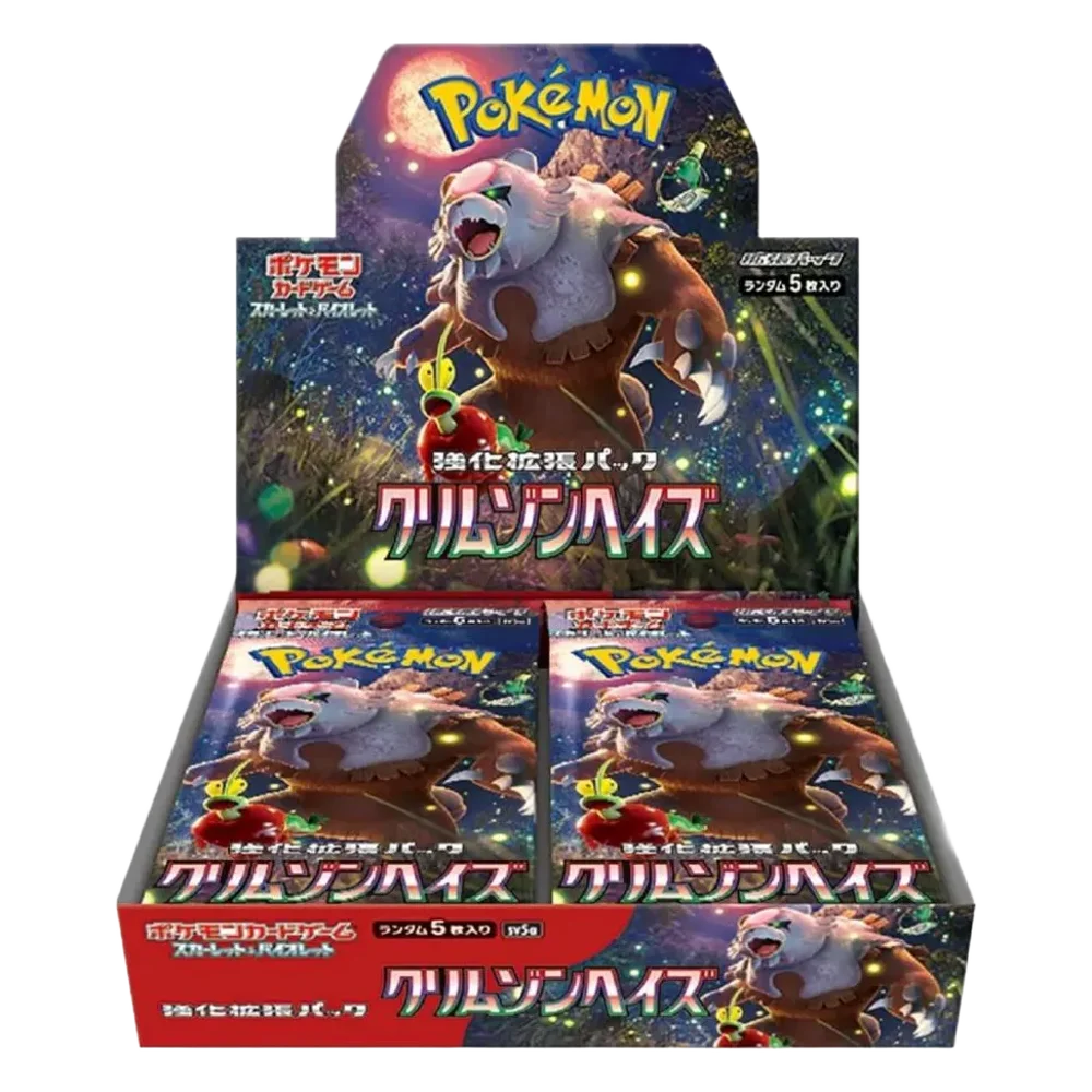 Crimson Haze 🇯🇵 (5001-sv5a) Product Variant Image