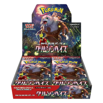 Crimson Haze 🇯🇵 (5001-sv5a) Product Variant Image