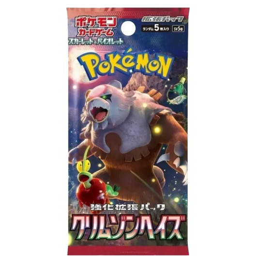 Crimson Haze 🇯🇵 Product Gallery Image 1