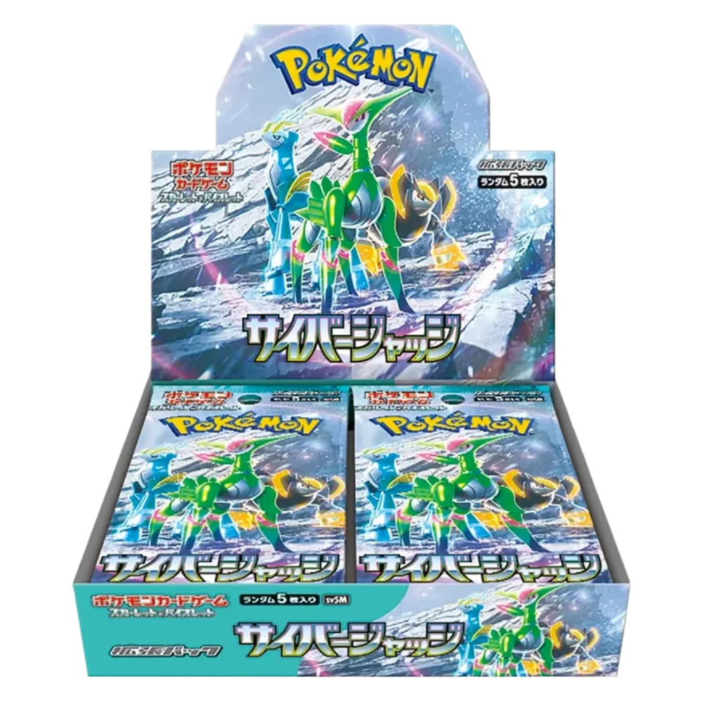 Cyber Judge 🇯🇵 (5001-sv5M) Product Variant Image