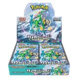 Booster Box